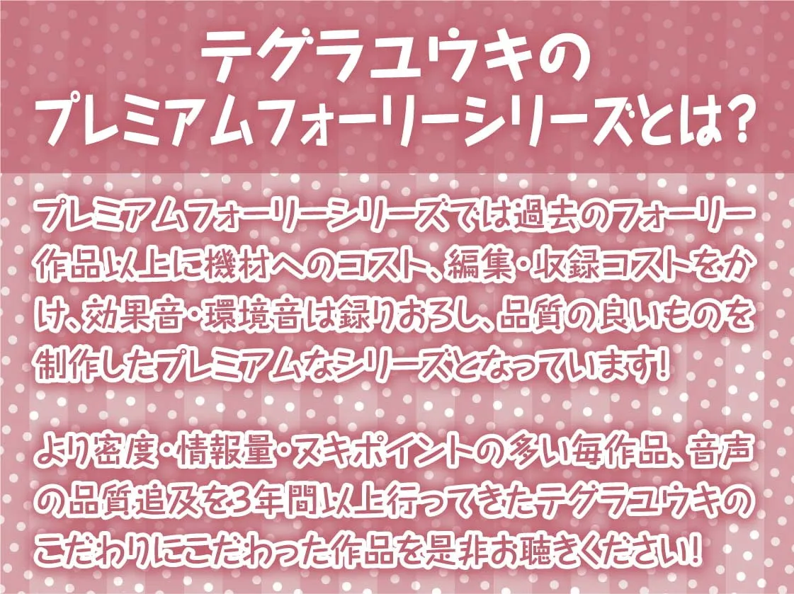 勇者君と賢者さん～童貞勇者君の濃厚ザーメンはおねぇちゃん賢者に絞られちゃう!～【フォーリーサウンド】