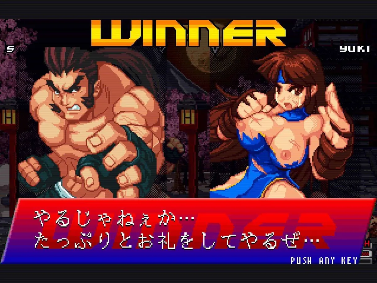 【鬼畜リョナエロドット格闘ゲーム】ストリップファイターZERO 【鬼畜リョナエロドット格闘ゲーム】ストリップファイターZERO