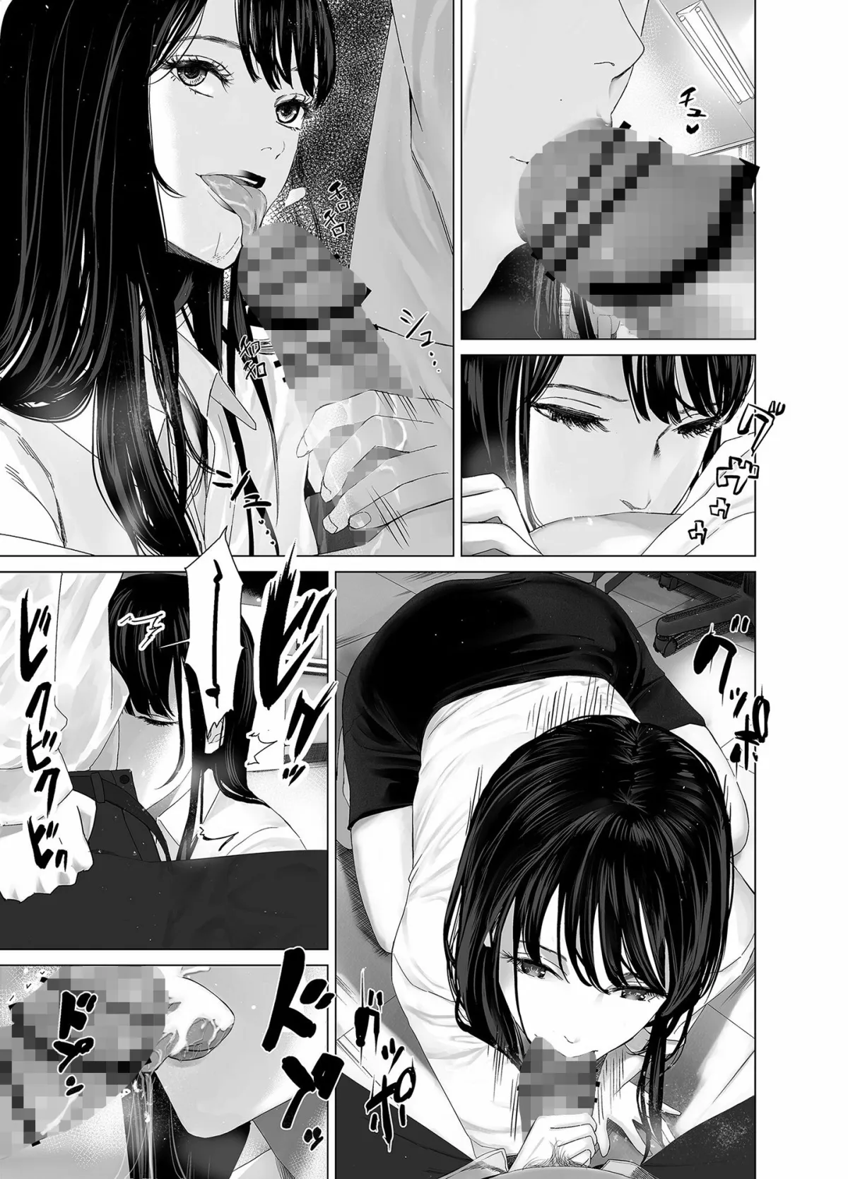 【TSF】冴えない後輩は美人OLと一つになる