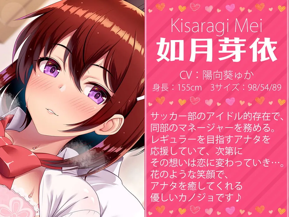 【陽向葵ゅか×JK】キミのこと、大好きだから…いっぱいいっぱいシテいいよ♪ あまらぶ天国篇【KU100バイノーラル】