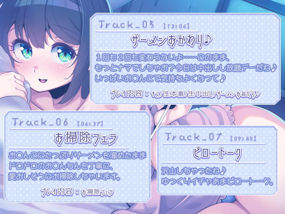 【伊ヶ崎綾香×JK】【密着イチャあま】雨の日、お家デート 【伊ヶ崎綾香×JK】【密着イチャあま】雨の日、お家デート