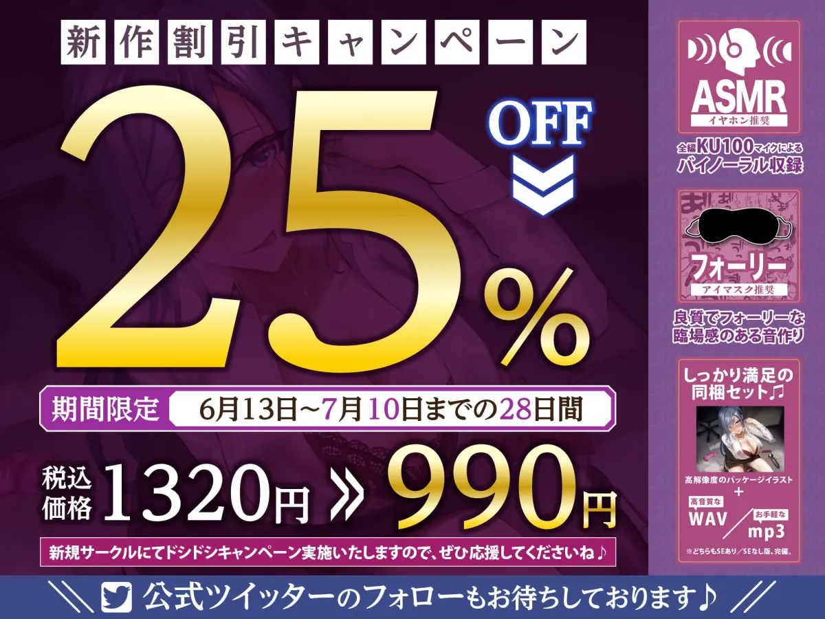 【御苑生メイ×人妻フェラNTR】【KU100】欲求不満の人妻アナを快楽カウンセリング ～私の本性は低音オホ声アクメする淫乱女です～
