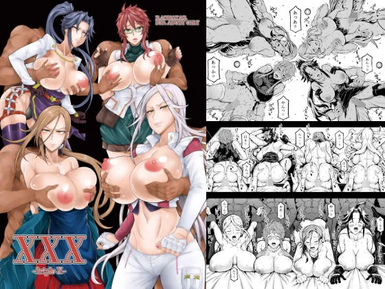 【トリアージX】XXX【乱交】