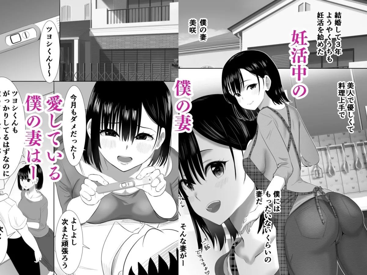 【人妻NTR】子作り中の妻が寝取られ 寝室で使用済みコンドームを見つけたので隠しカメラを仕込んでみたら・・