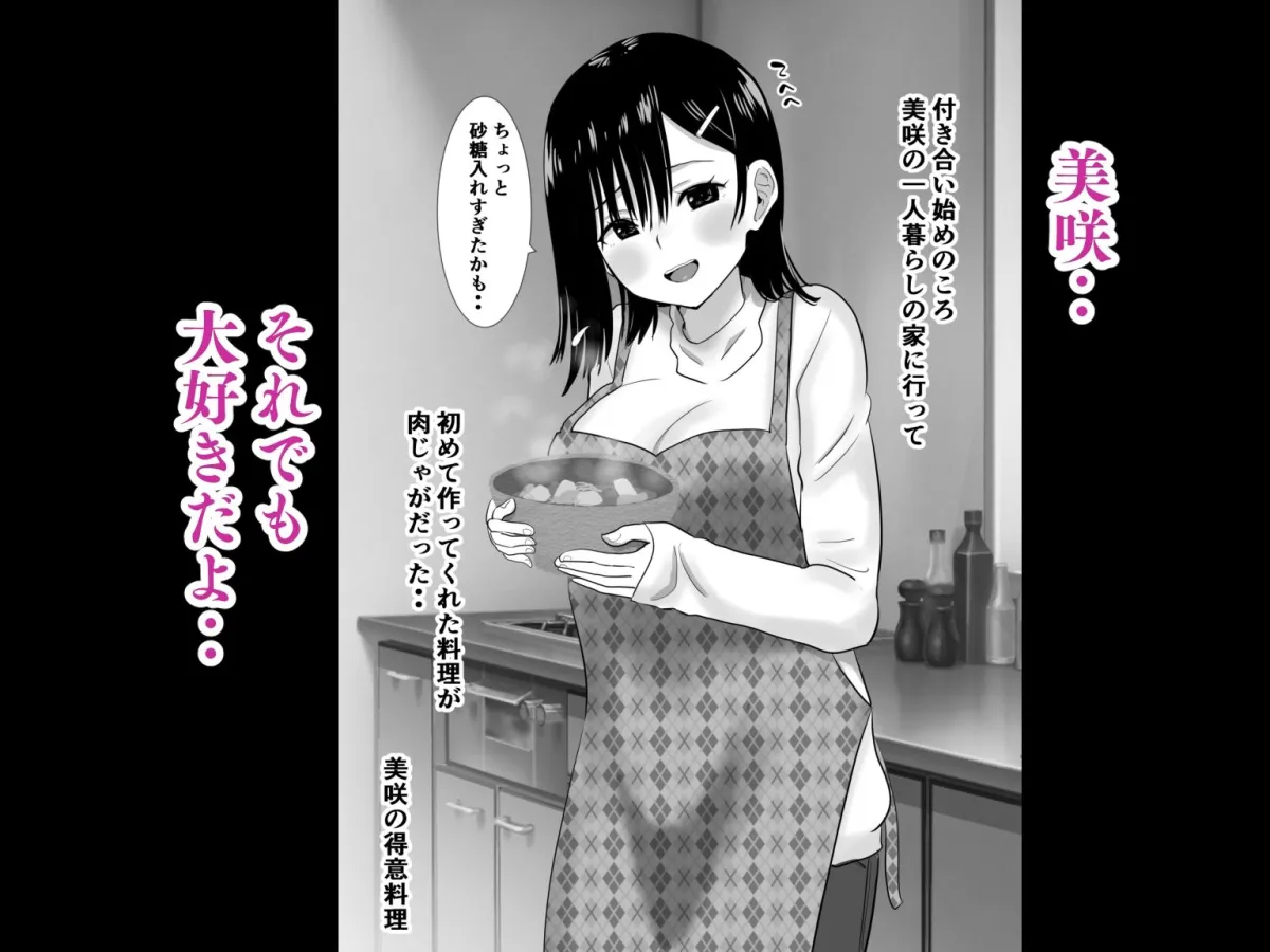 【人妻NTR】子作り中の妻が寝取られ 寝室で使用済みコンドームを見つけたので隠しカメラを仕込んでみたら・・