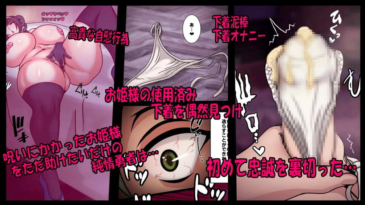 洗脳堕ちした皇女様キツめのオホ声轟かせピュアショタ勇者にのめり込む-不倫中毒第一皇女リゼッタ篇- 洗脳堕ちした皇女様キツめのオホ声轟かせピュアショタ勇者にのめり込む-不倫中毒第一皇女リゼッタ篇-