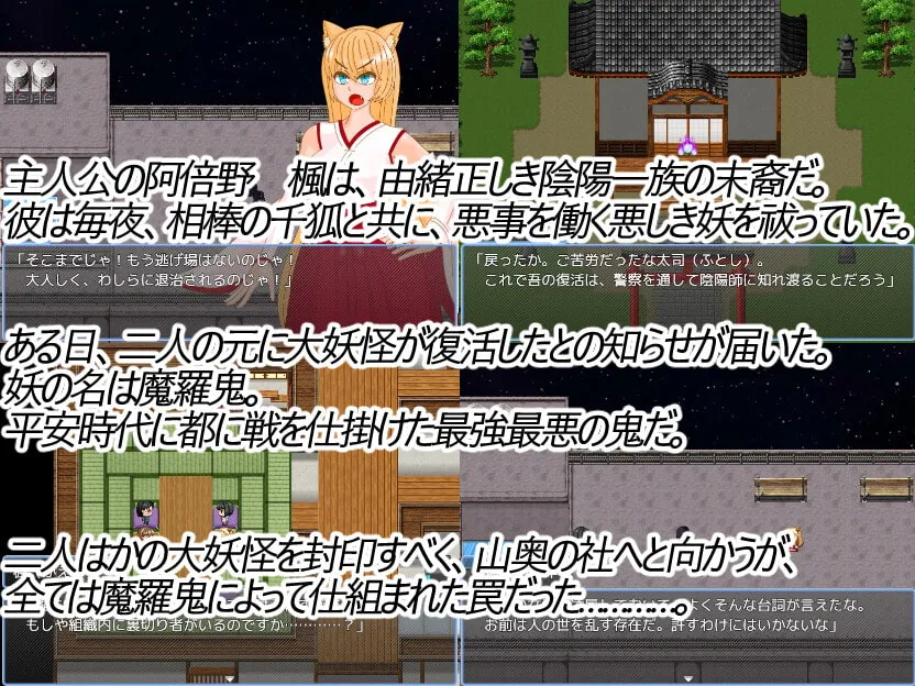 【寝取られエロRPG】NTR・RPG～僕の狐娘は最強なんだ!中年男なんかに堕とされるわけないだろ!～