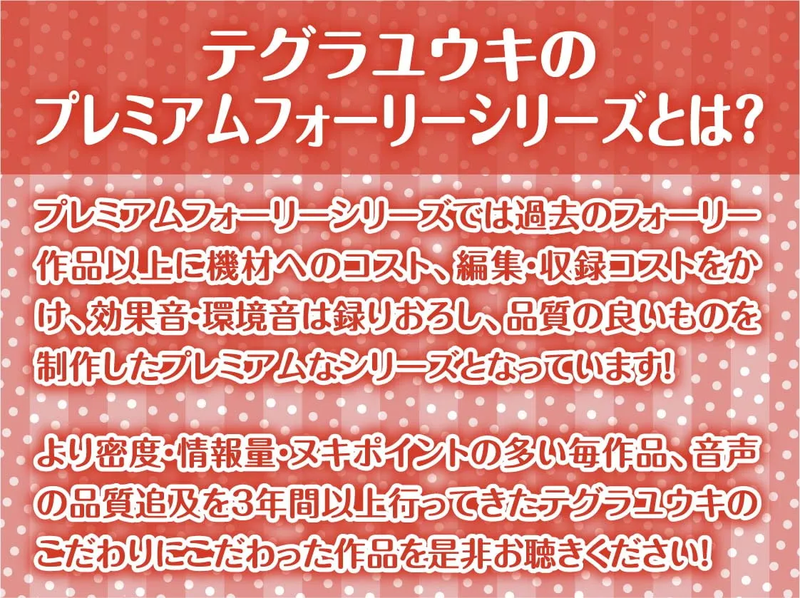 【柚木つばめ×JK】清楚だと思ってた黒髪先輩は中出しOKなドすけべビッチ【フォーリーサウンド】