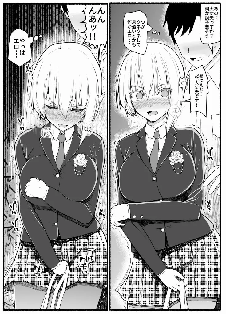 【ヒロピン】魔法少女vs淫魔生物18