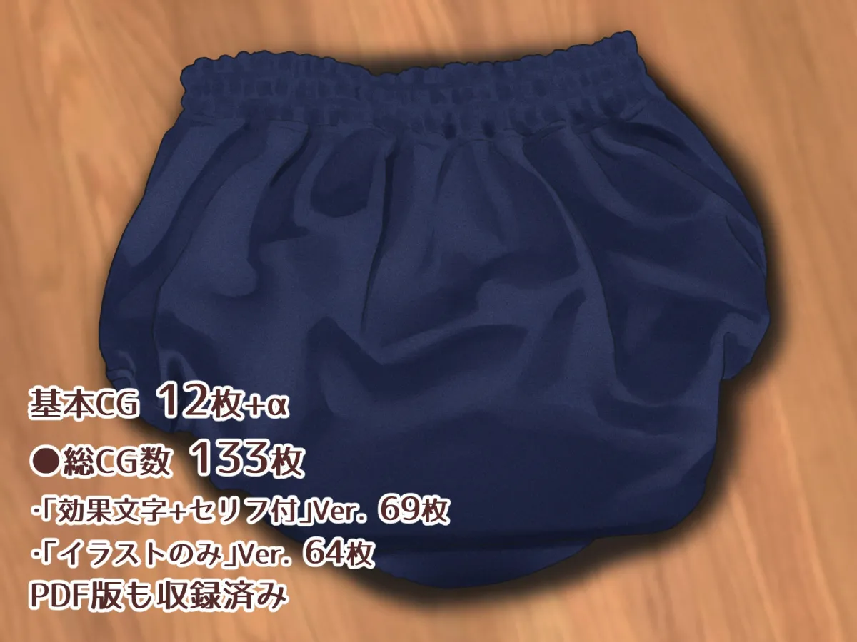 【JK彼女NTR】弟の彼女