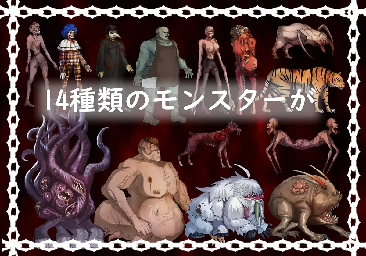 【人外×ロリ凌辱脱出ゲーム】ブラック遊楽園 【人外×ロリ凌辱脱出ゲーム】ブラック遊楽園