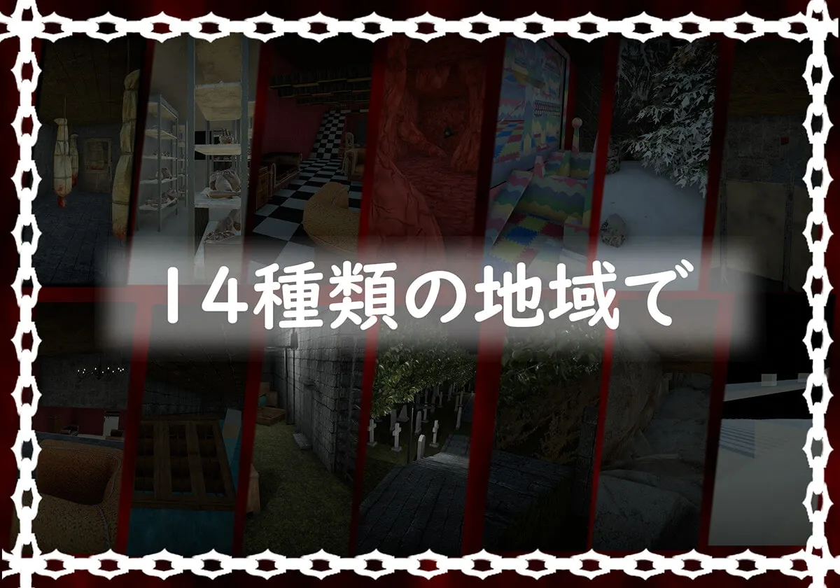 【人外×ロリ凌辱脱出ゲーム】ブラック遊楽園 【人外×ロリ凌辱脱出ゲーム】ブラック遊楽園