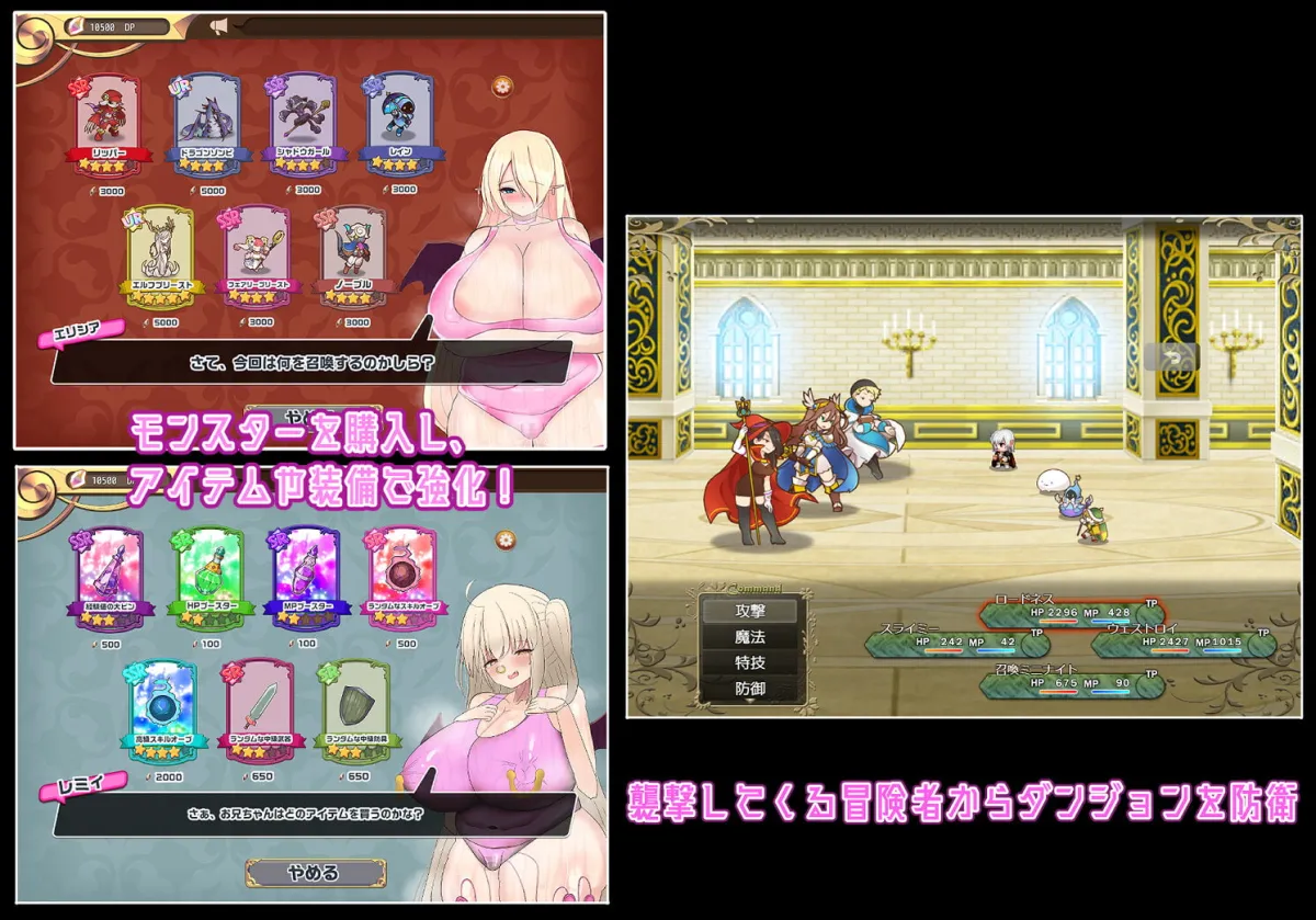 【ダンジョン経営＆孕ませエロSLG】オークのダンジョン経営