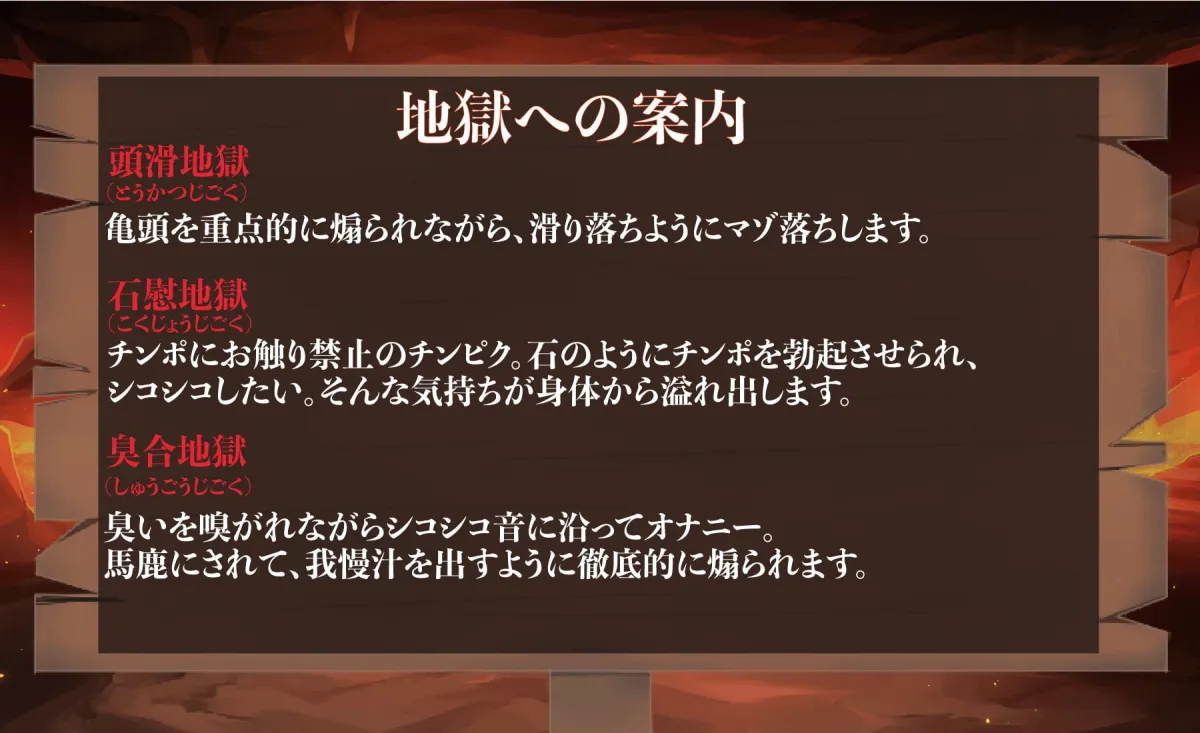 【秋山はるる×悪魔っ娘】地獄でオナニーサポート 地獄でお前のチンポをもう一回殺してやる
