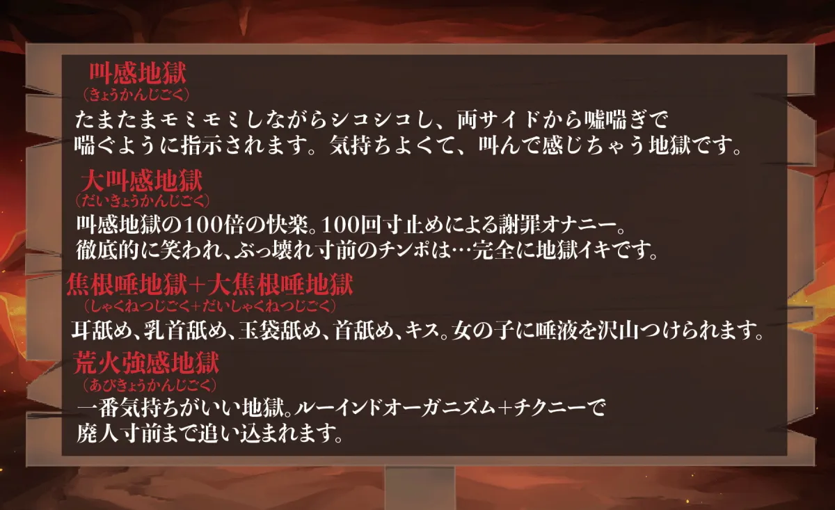 【秋山はるる×悪魔っ娘】地獄でオナニーサポート 地獄でお前のチンポをもう一回殺してやる