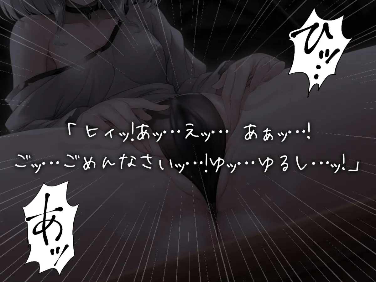 【秋野かえで×奴隷】【奴隷×純愛】何しても、いい子。