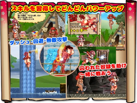 【2D横スクロールエロリョナACG】Theワンダリングコルン 【2D横スクロールエロリョナACG】Theワンダリングコルン