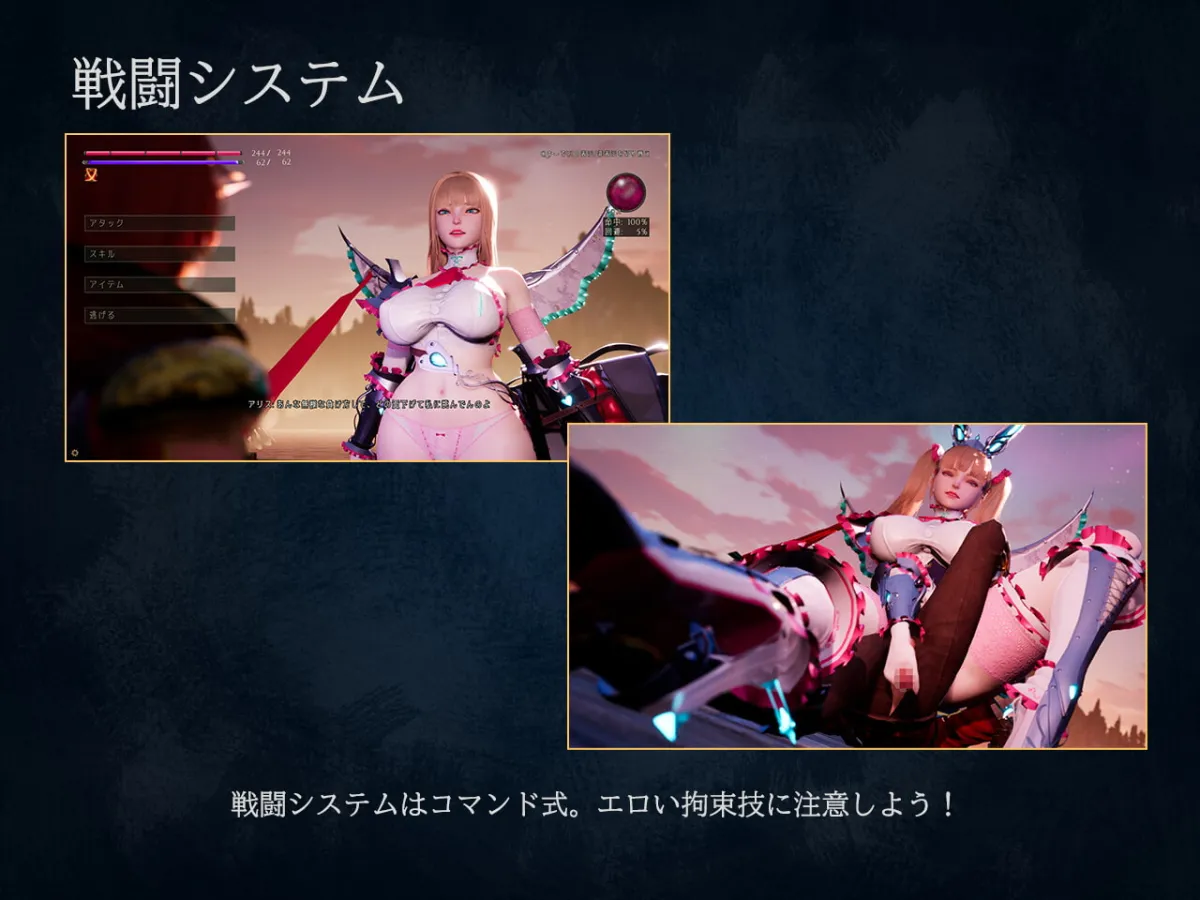 【M男向けファンタジーエロ3DCGRPG】アンダーザウィッチ:ビギニング