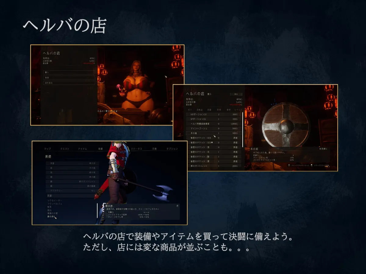 【M男向けファンタジーエロ3DCGRPG】アンダーザウィッチ:ビギニング