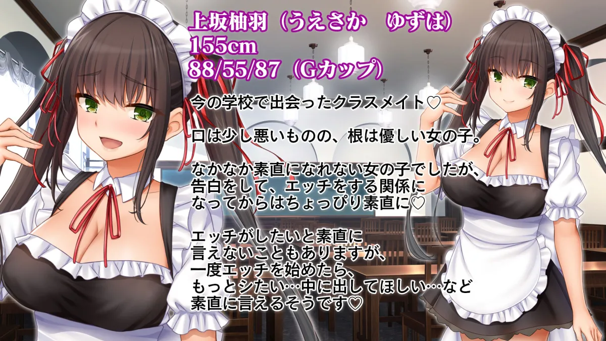 【JKハーレム】トリプルまんこに挿れ放題！次はメイドで4Pハーレム！～文化祭で巨乳メイドの彼女たちとご奉仕エッチ！～