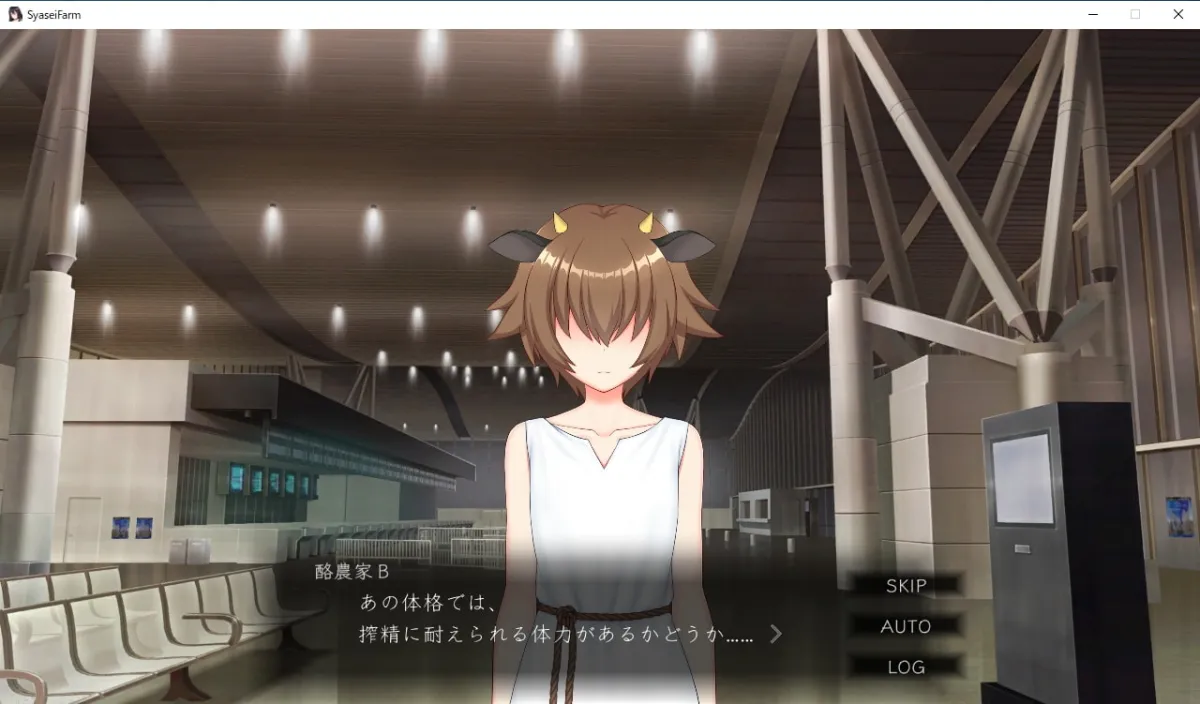 【おねショタ搾精】射精牧場～クール優しい搾精お姉さんとショタ牛くん～