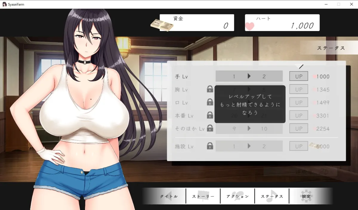 【おねショタ搾精】射精牧場～クール優しい搾精お姉さんとショタ牛くん～