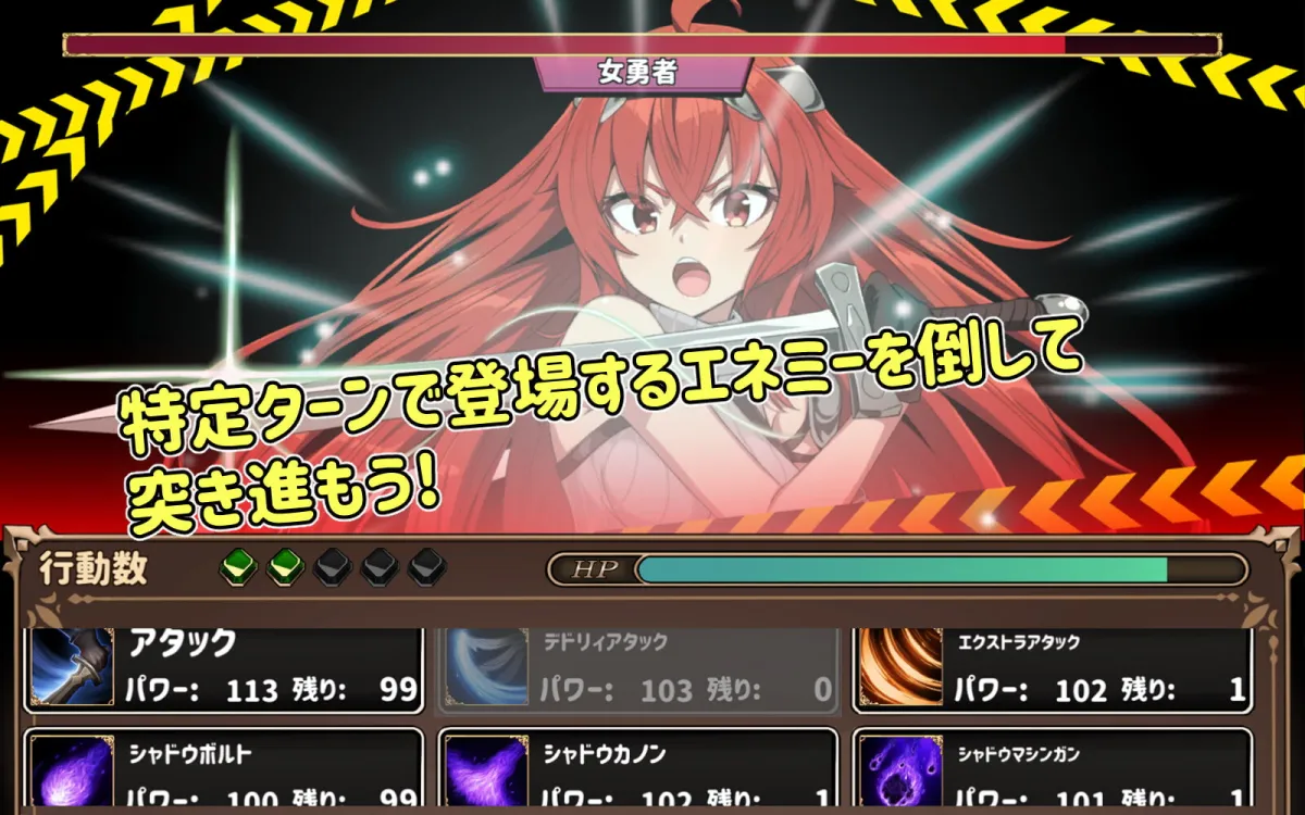 【ターン制育成ローグライクエロRPG】二ヶ月の魔王