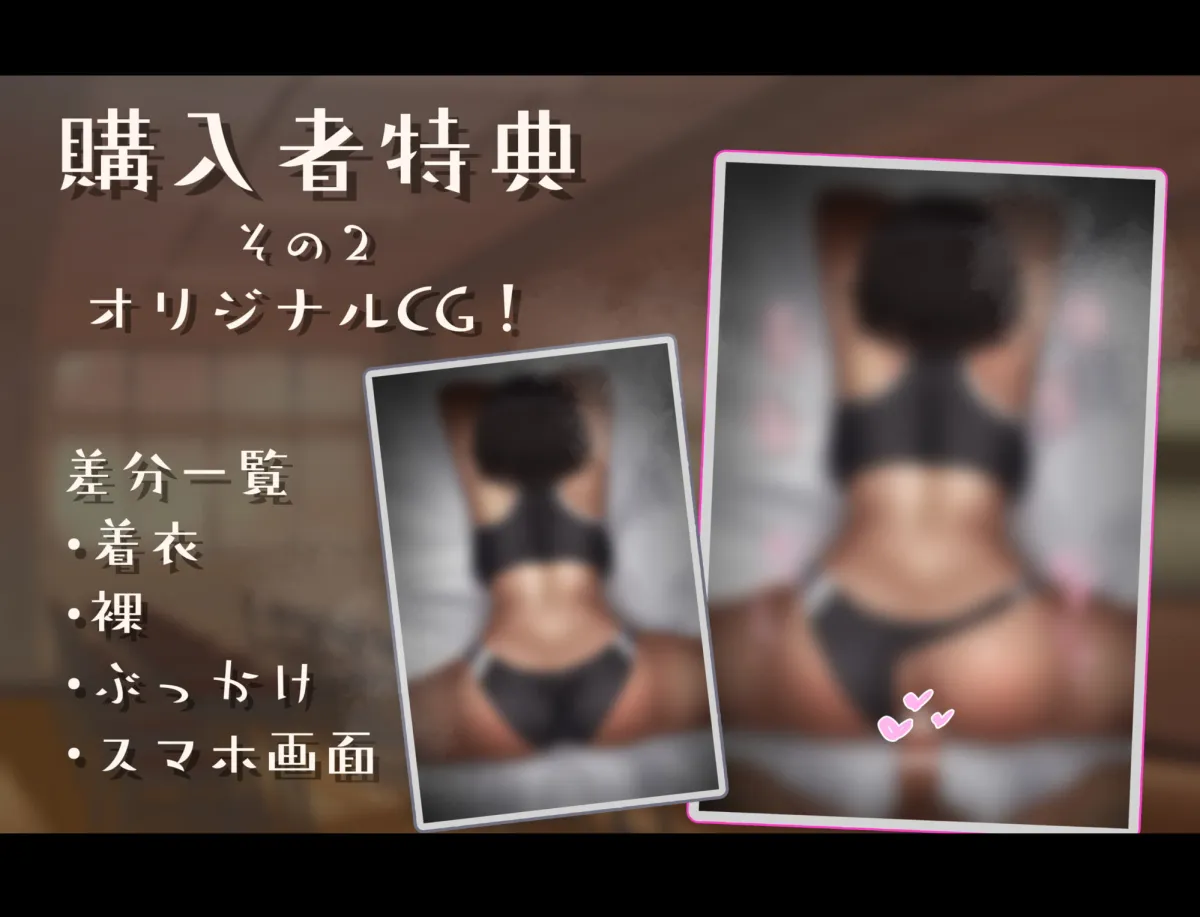 【陽向葵ゅか×陸上部JK】恋人ごっこ。