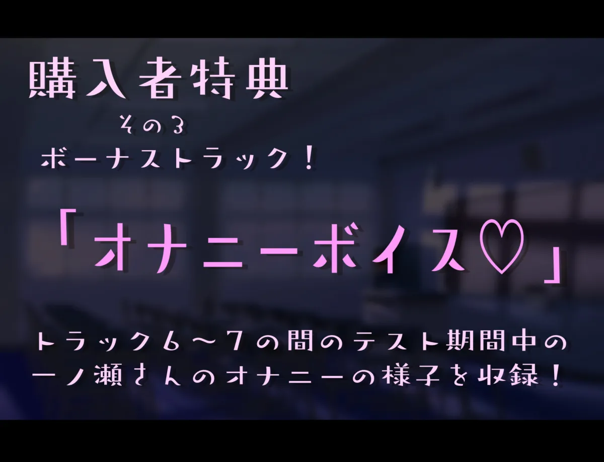 【陽向葵ゅか×陸上部JK】恋人ごっこ。