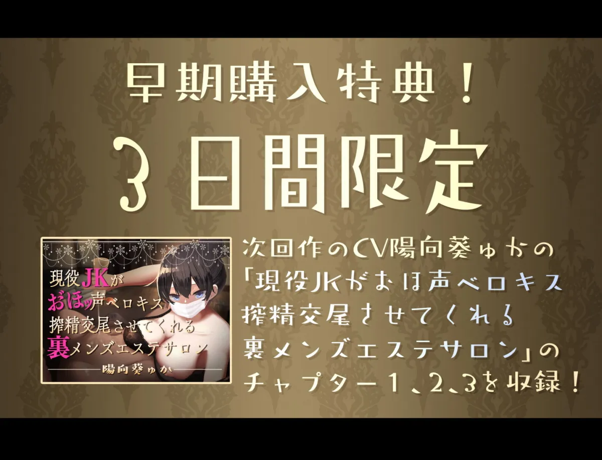 【陽向葵ゅか×陸上部JK】恋人ごっこ。