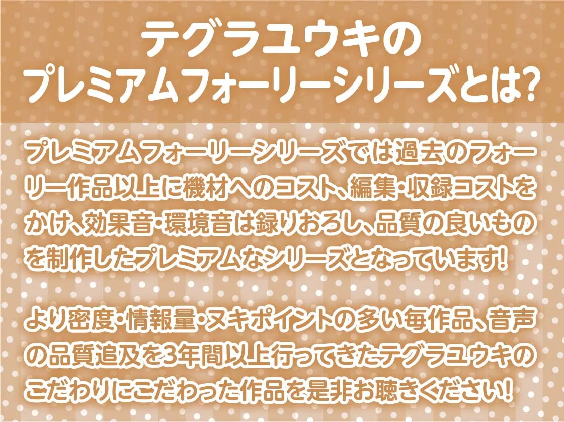 【柚木つばめ×バニーガール】おねぇちゃんバニーの童貞君甘やかし【フォーリーサウンド】