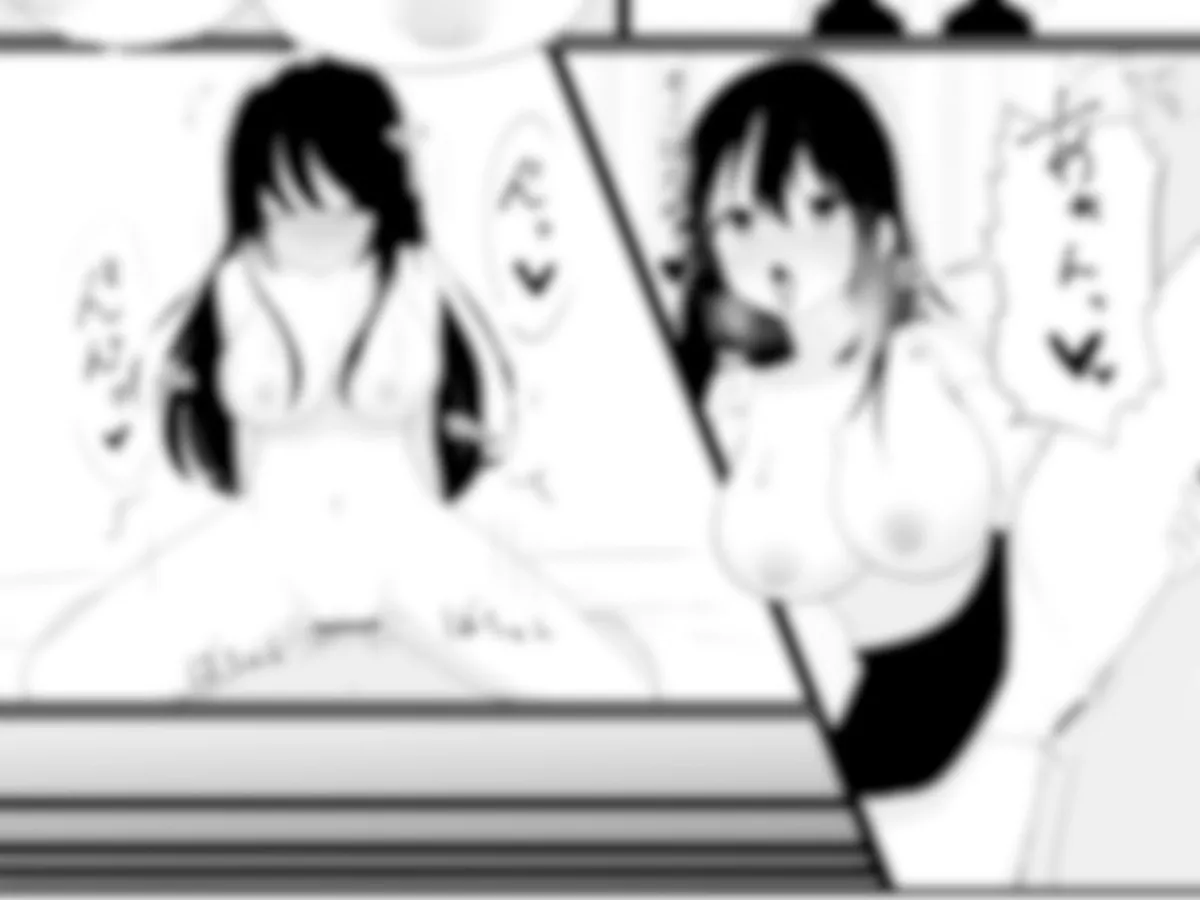 【御子柴泉×JK NTR】【止まらない下品オホ声♪】ダウナーJKチンポ即堕ち～彼氏持ちダウナー系幼馴染を寝取ったら 一瞬でビッチになってしまいました～