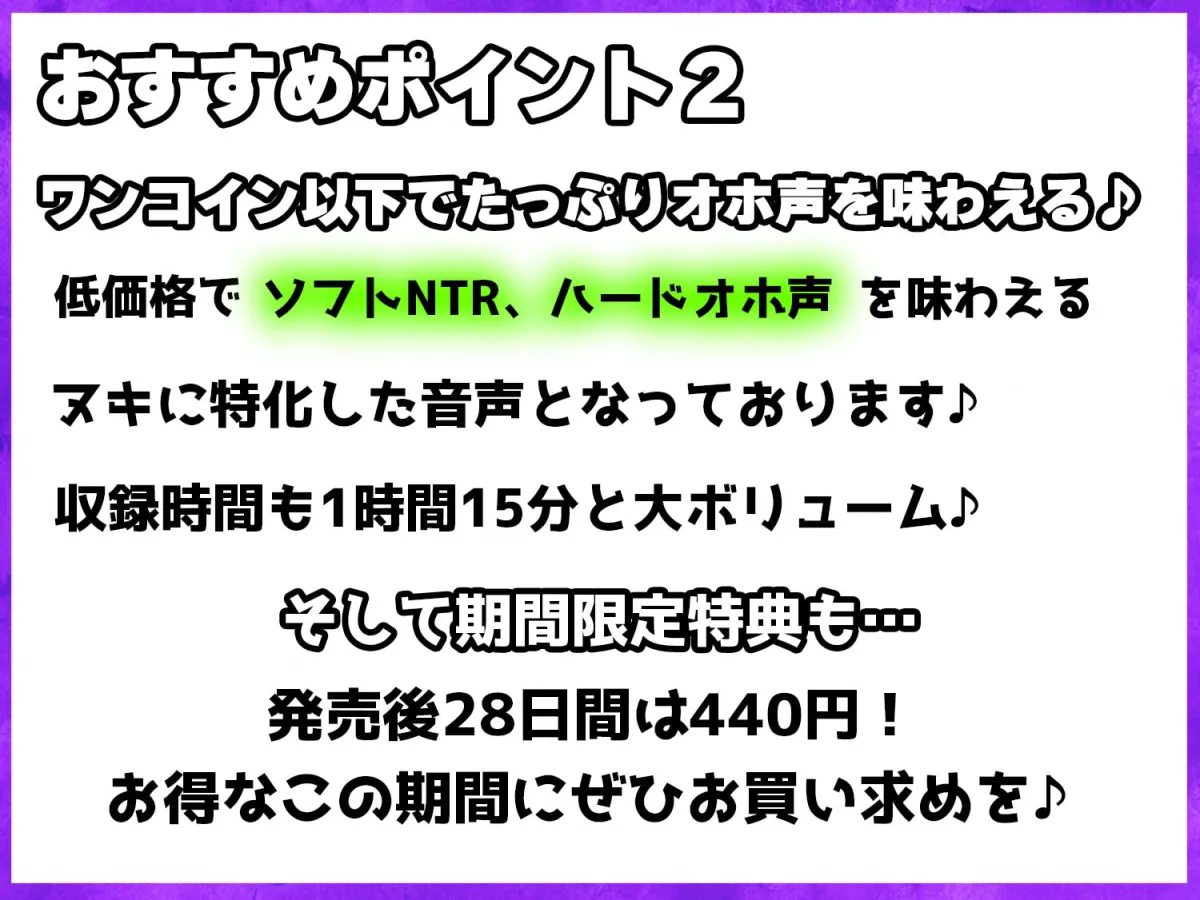 【御子柴泉×JK NTR】【止まらない下品オホ声♪】ダウナーJKチンポ即堕ち～彼氏持ちダウナー系幼馴染を寝取ったら 一瞬でビッチになってしまいました～