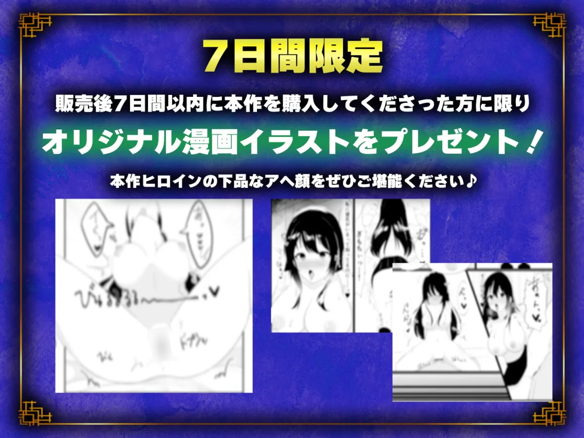 【御子柴泉×JK NTR】【止まらない下品オホ声♪】ダウナーJKチンポ即堕ち～彼氏持ちダウナー系幼馴染を寝取ったら 一瞬でビッチになってしまいました～