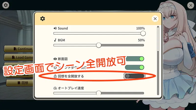 【戦略エロSLG】新米軍師なお姫さま 戦意高揚の秘訣