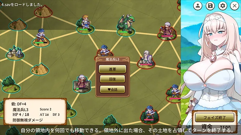 【戦略エロSLG】新米軍師なお姫さま 戦意高揚の秘訣