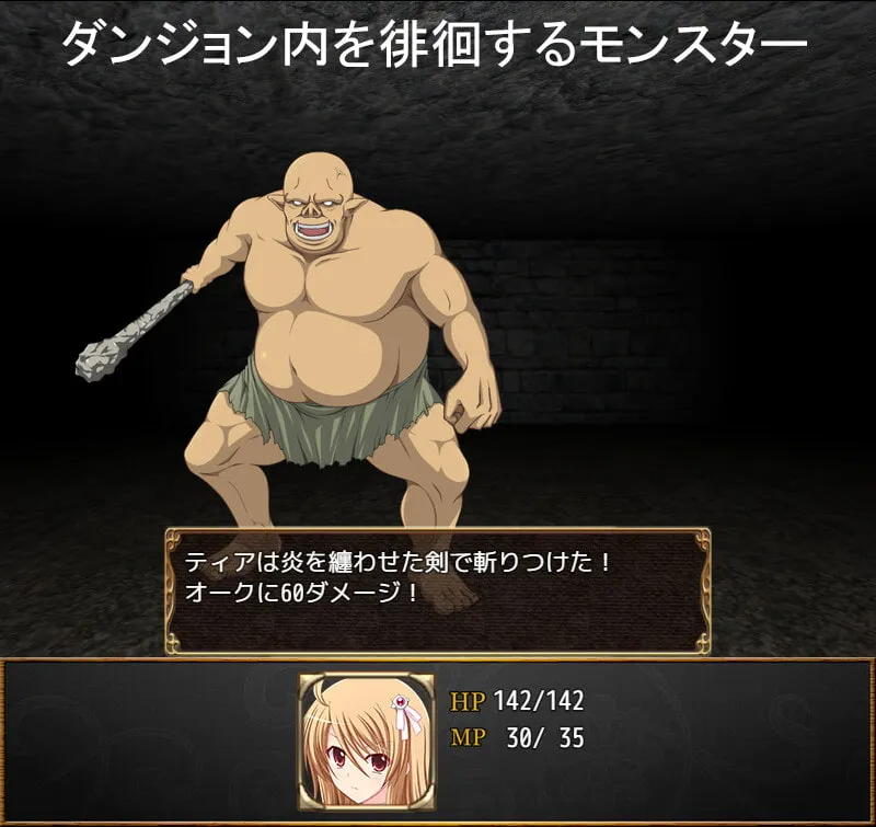 Breed Labyrinth -繁殖の迷宮-