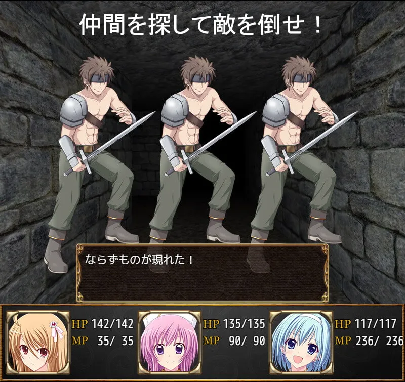 Breed Labyrinth -繁殖の迷宮-