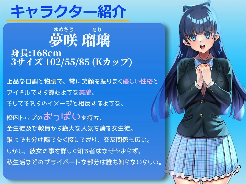 【分倍河原シホ×サキュバス】【おっぱい超特化】Tカップ爆乳お嬢様サキュバスルメリアのおっぱい奴隷になるまでの三日間 ~感覚支配でおっぱい漬けにしてあげます♪~【KU100 2時間以上収録】 【分倍河原シホ×サキュバス】【おっぱい超特化】Tカップ爆乳お嬢様サキュバスルメリアのおっぱい奴隷になるまでの三日間 ~感覚支配でおっぱい漬けにしてあげます♪~【KU100 2時間以上収録】