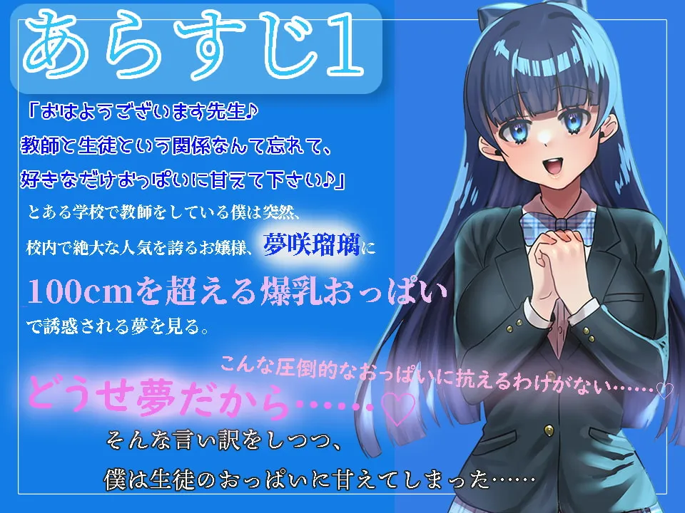 【分倍河原シホ×サキュバス】【おっぱい超特化】Tカップ爆乳お嬢様サキュバスルメリアのおっぱい奴隷になるまでの三日間 ~感覚支配でおっぱい漬けにしてあげます♪~【KU100 2時間以上収録】 【分倍河原シホ×サキュバス】【おっぱい超特化】Tカップ爆乳お嬢様サキュバスルメリアのおっぱい奴隷になるまでの三日間 ~感覚支配でおっぱい漬けにしてあげます♪~【KU100 2時間以上収録】