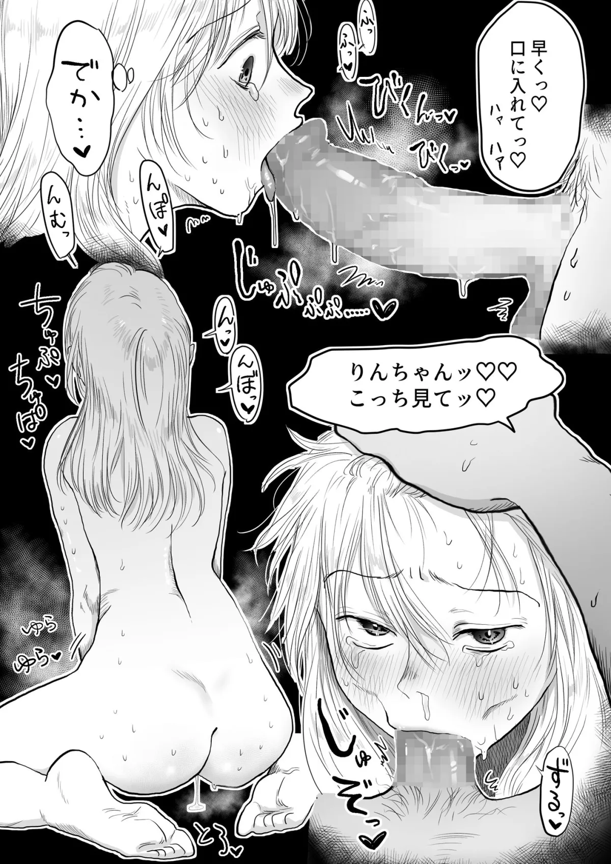 【JKレイプ】流され女子5 ストーカー男から無断中出し編