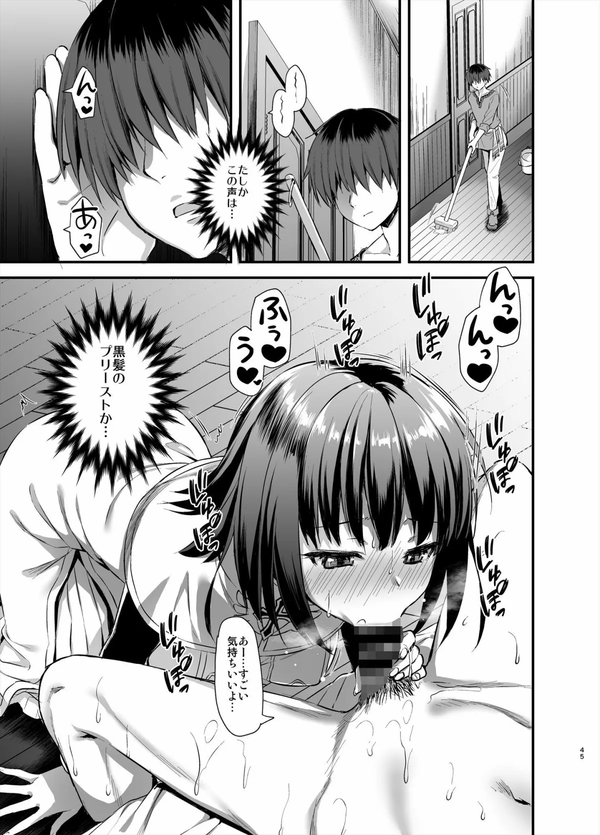 【スライム×エルフ NTR】異世界エルフ発情の魔眼3 ～魔薬編～