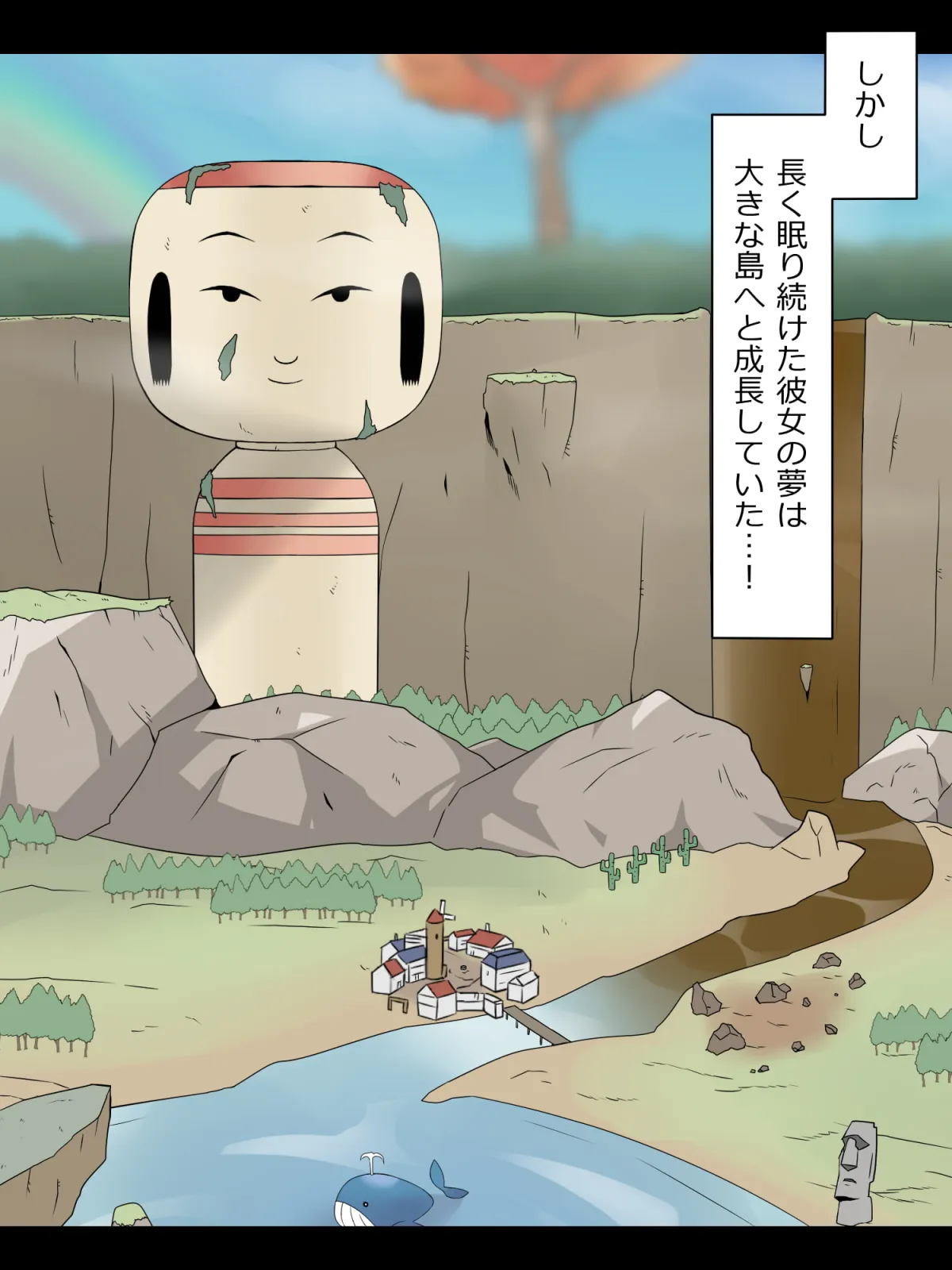 【JKハーレム】夢を操作する力を手に入れたお話 池垣姉妹編 後編