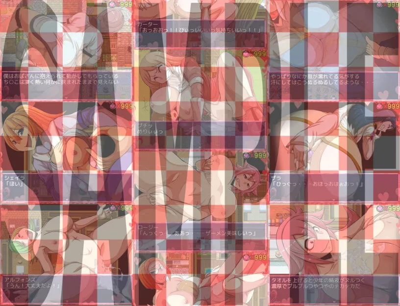 【おねショタエロRPG】ふしぎな街の僕とおねえさん、ときどき呪いと守護の話