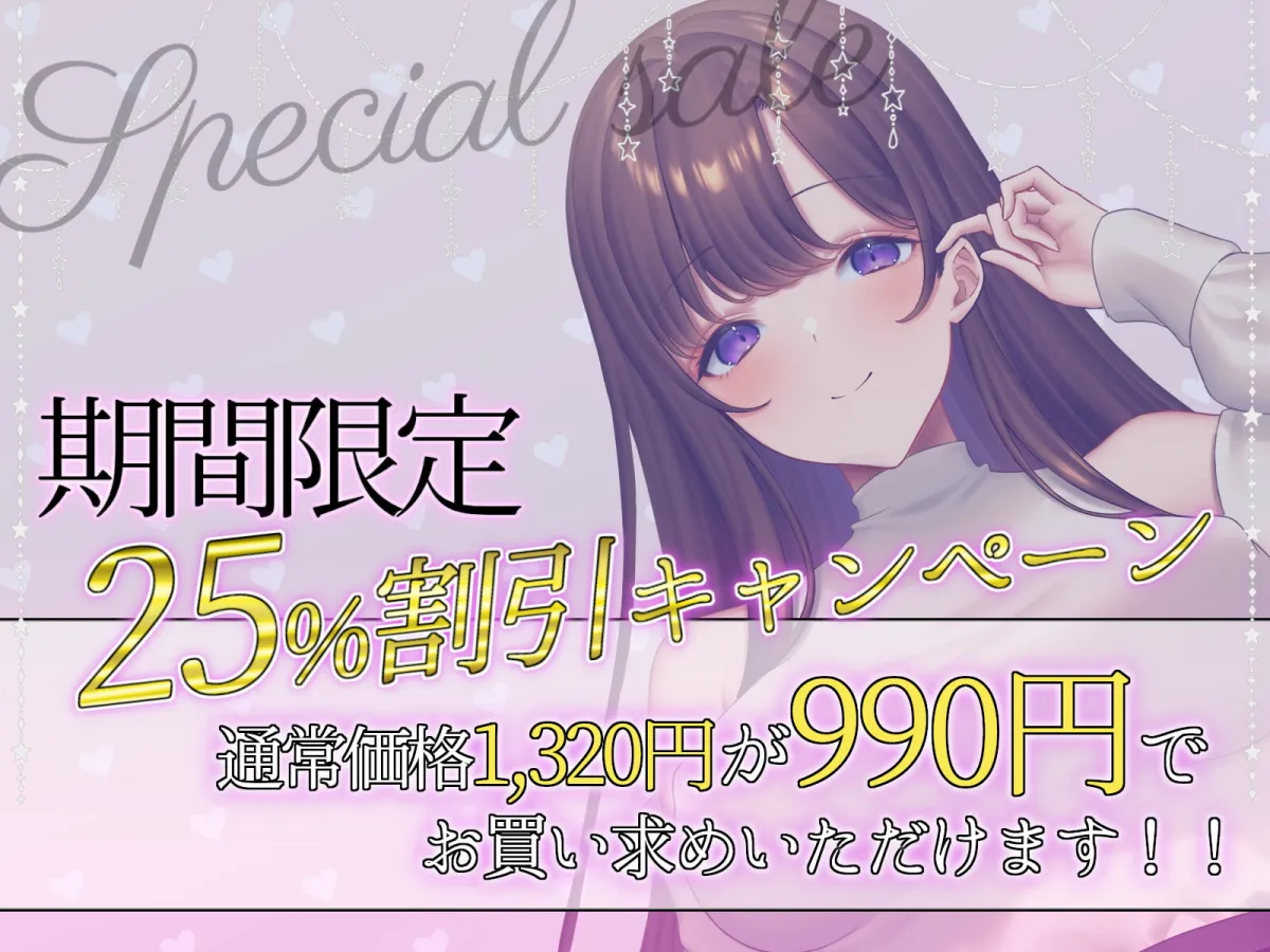 【陽向葵ゅか×全肯定後輩孕ませ】【全肯定】好意100%後輩に情けなく飼い慣らされる【全パート褒められ】