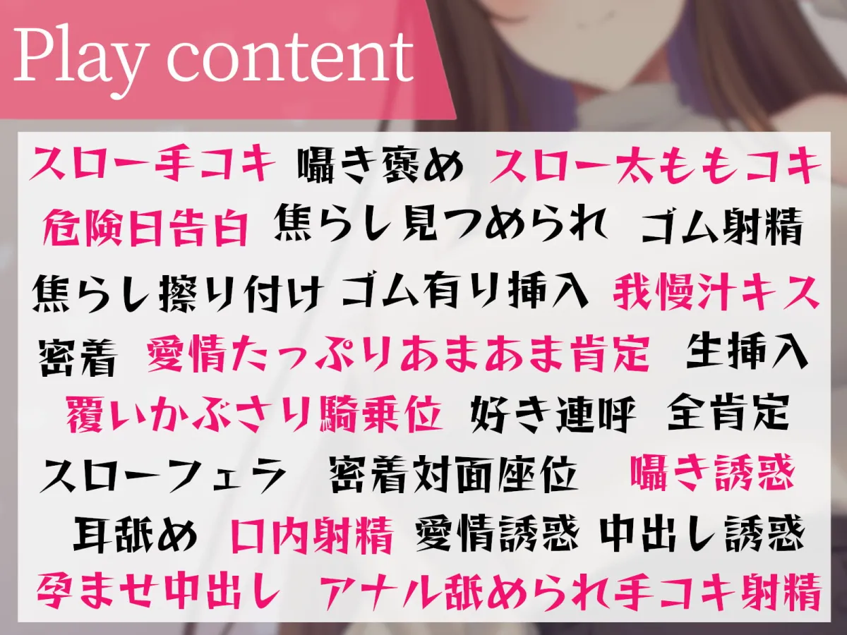 【陽向葵ゅか×全肯定後輩孕ませ】【全肯定】好意100%後輩に情けなく飼い慣らされる【全パート褒められ】