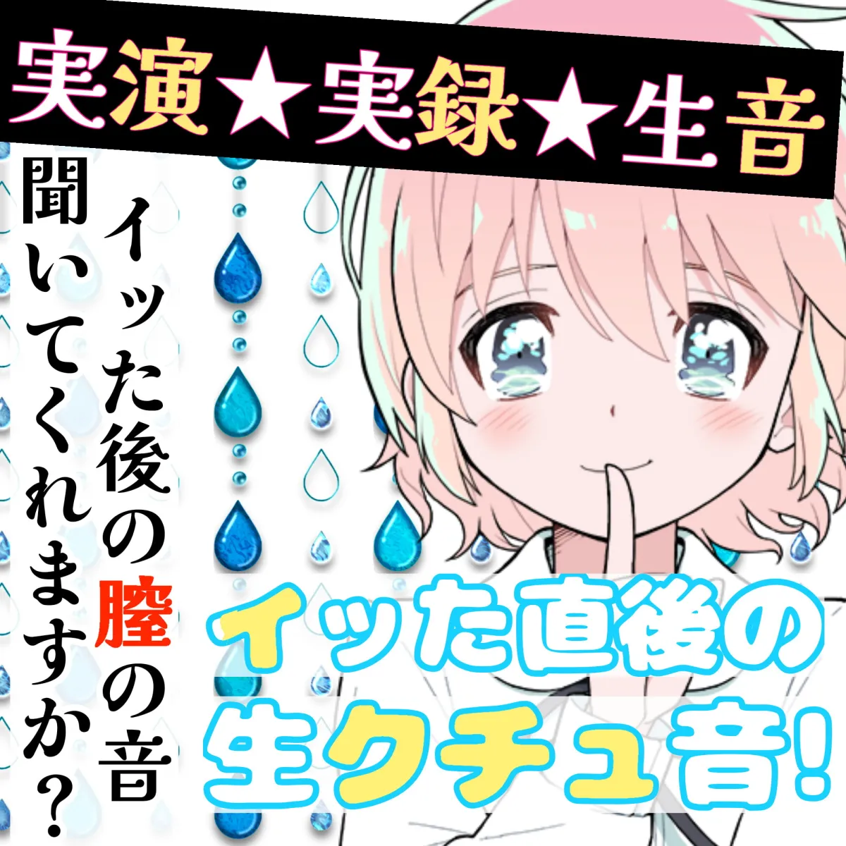 【雪見だいふく×オナニー】【❄オナニー実演❄】現役声優の寝起きオナニー⁉️お喋りしながらまったりエッチ✨時間をかけてだんだん気持ちよくなるスローオナニー‼️イッた直後の濃密クチュ音入り★ 【雪見だいふく×オナニー】【❄オナニー実演❄】現役声優の寝起きオナニー⁉️お喋りしながらまったりエッチ✨時間をかけてだんだん気持ちよくなるスローオナニー‼️イッた直後の濃密クチュ音入り★