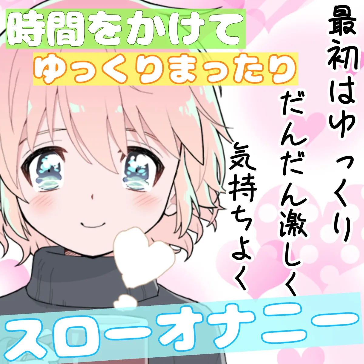 【雪見だいふく×オナニー】【❄オナニー実演❄】現役声優の寝起きオナニー⁉️お喋りしながらまったりエッチ✨時間をかけてだんだん気持ちよくなるスローオナニー‼️イッた直後の濃密クチュ音入り★ 【雪見だいふく×オナニー】【❄オナニー実演❄】現役声優の寝起きオナニー⁉️お喋りしながらまったりエッチ✨時間をかけてだんだん気持ちよくなるスローオナニー‼️イッた直後の濃密クチュ音入り★