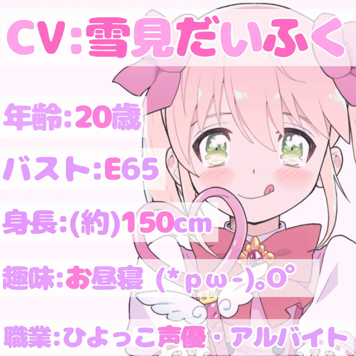 【雪見だいふく×オナニー】【❄オナニー実演❄】現役声優の寝起きオナニー⁉️お喋りしながらまったりエッチ✨時間をかけてだんだん気持ちよくなるスローオナニー‼️イッた直後の濃密クチュ音入り★ 【雪見だいふく×オナニー】【❄オナニー実演❄】現役声優の寝起きオナニー⁉️お喋りしながらまったりエッチ✨時間をかけてだんだん気持ちよくなるスローオナニー‼️イッた直後の濃密クチュ音入り★