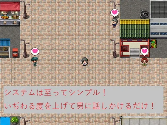 【JK優位逆転なしエロRPG】嶺倉マユのいぢわる成長記 ～その娘、爆乳につき～